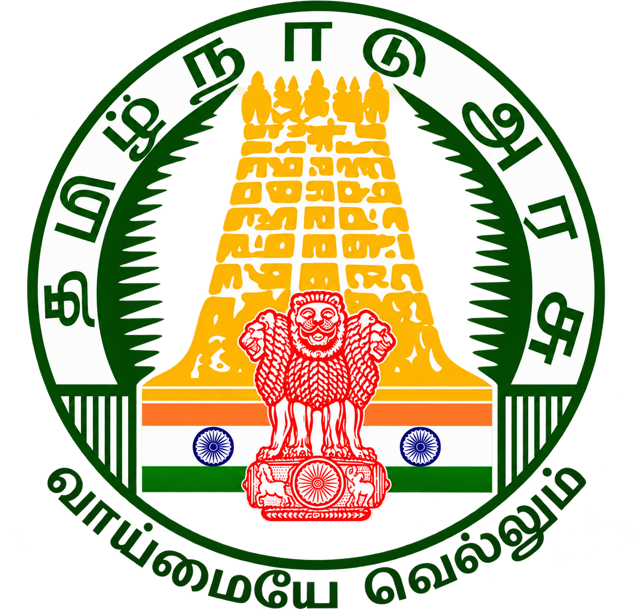 Government of Tamil Nadu